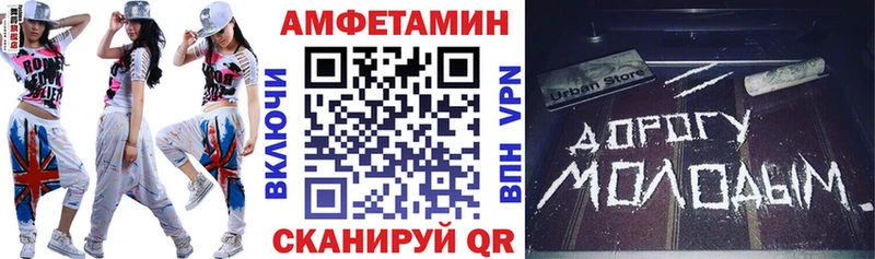 Амфетамин Premium кракен tor Краснодар где купить наркотик