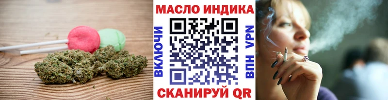 Еда ТГК марихуана Краснодар