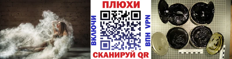 ГАШИШ гашик Краснодар