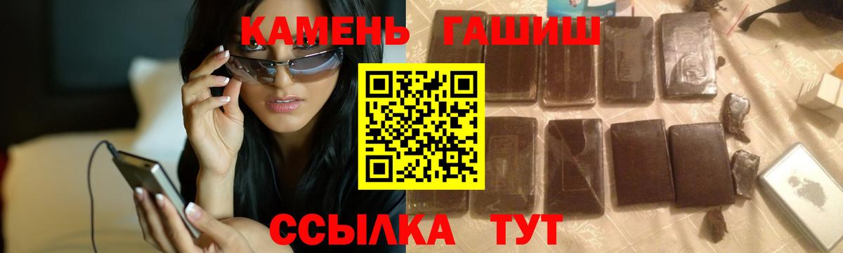 Краснодар  ГАШИШ AMNESIA HAZE  Вход с VPN  наркотики  Гашиш VHQ  ГАШИШ 