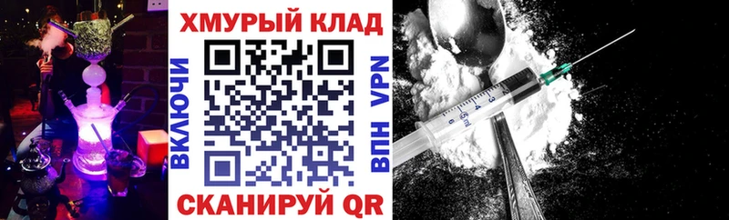 ГЕРОИН афганец OMG ссылки Краснодар магазин продажи