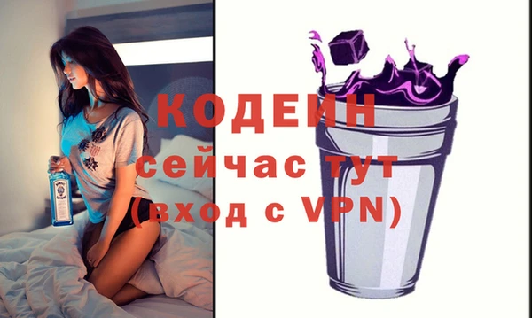 мефедрон VHQ Медвежьегорск