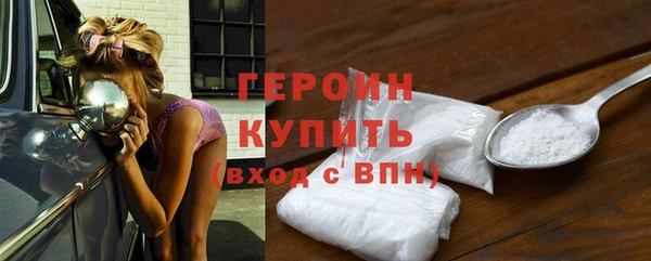 мефедрон VHQ Медвежьегорск
