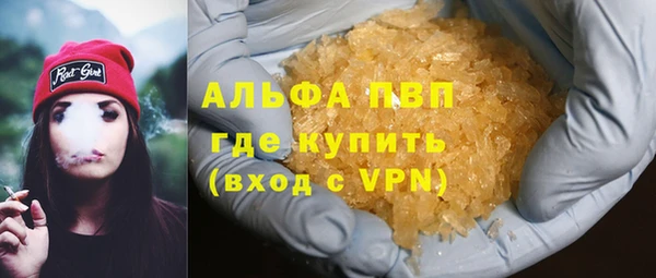 мескалин Медногорск