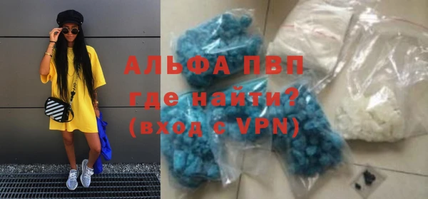 мефедрон VHQ Медвежьегорск