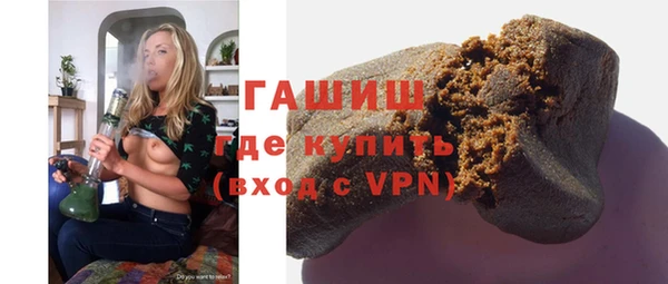 мескалин Медногорск