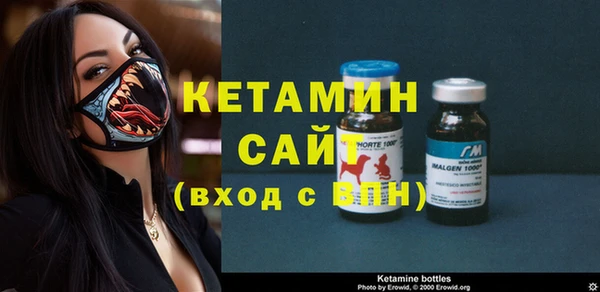 мескалин Медногорск