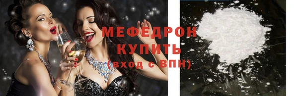 мескалин Медногорск