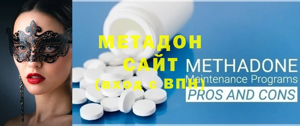 мескалин Медногорск