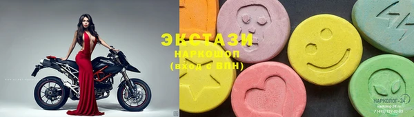 мефедрон VHQ Медвежьегорск