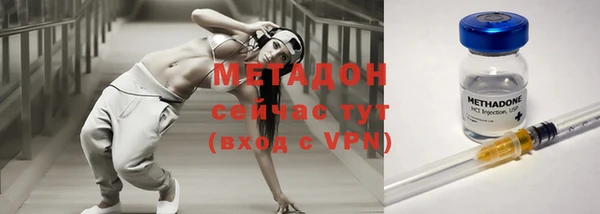 мескалин Медногорск