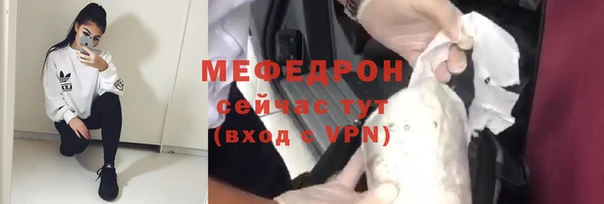 мефедрон VHQ Медвежьегорск