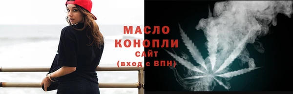 мескалин Медногорск