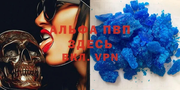 мефедрон VHQ Медвежьегорск