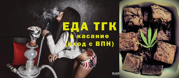 мефедрон VHQ Медвежьегорск
