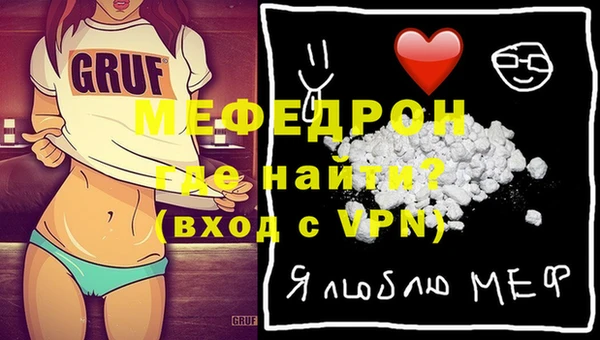 мескалин Медногорск