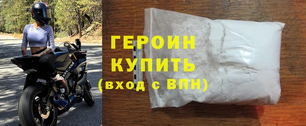 мефедрон VHQ Медвежьегорск