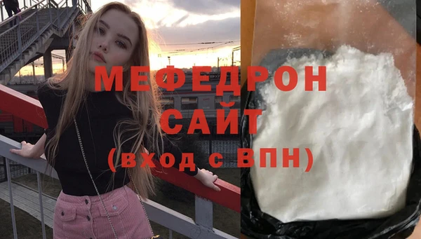 мет Мегион