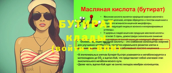 мескалин Медногорск