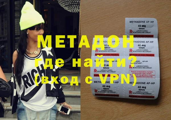 мефедрон VHQ Медвежьегорск