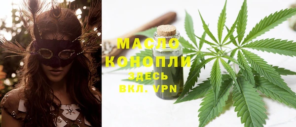 мефедрон VHQ Медвежьегорск
