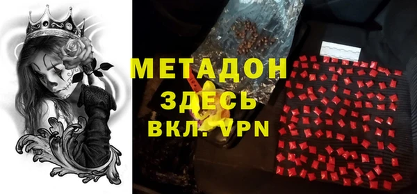 мескалин Медногорск