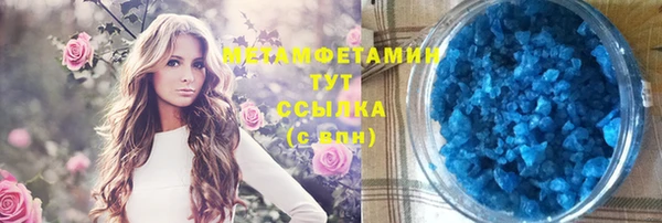 мескалин Медногорск
