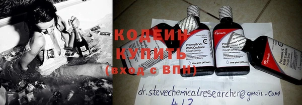 мефедрон VHQ Медвежьегорск