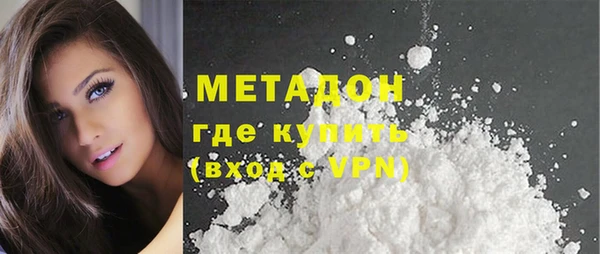 мескалин Медногорск