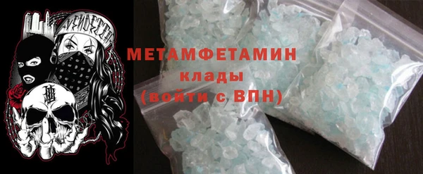 мефедрон VHQ Медвежьегорск