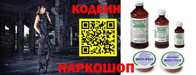 COCAINE Канаш