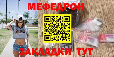 синтетический гашиш Кандалакша
