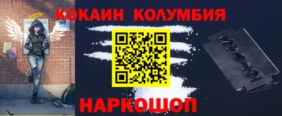мяу мяу кристалл Камышлов