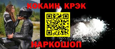 мяу мяу кристалл Камышлов