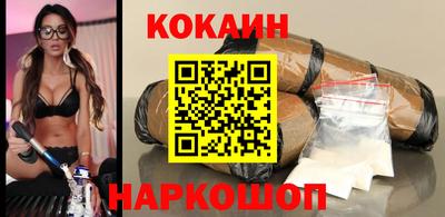 мяу мяу кристалл Камышлов