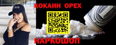 синтетический гашиш Кандалакша
