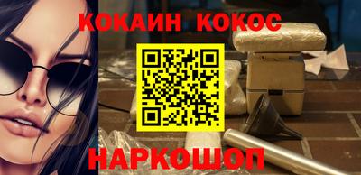 мяу мяу кристалл Камышлов