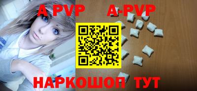 мяу мяу кристалл Камышлов