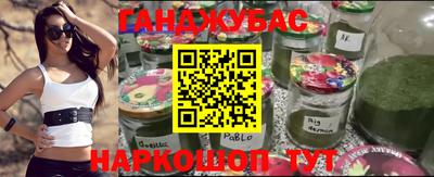 синтетический гашиш Кандалакша