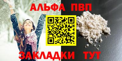 COCAINE Канаш