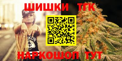 синтетический гашиш Кандалакша