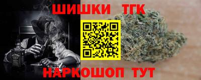 COCAINE Канаш