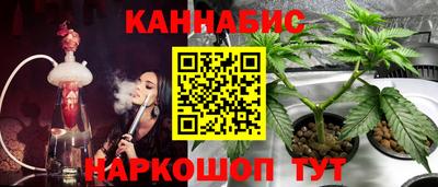 COCAINE Канаш