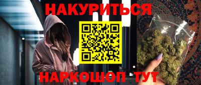 мяу мяу кристалл Камышлов