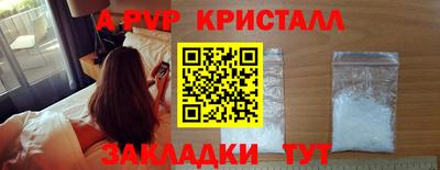 синтетический гашиш Кандалакша