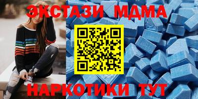 синтетический гашиш Кандалакша