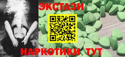 COCAINE Канаш