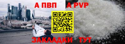 синтетический гашиш Кандалакша