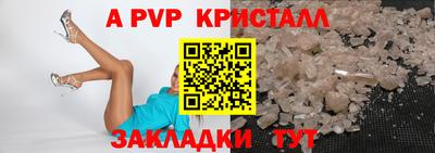 мяу мяу кристалл Камышлов