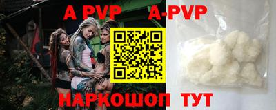 мяу мяу кристалл Камышлов